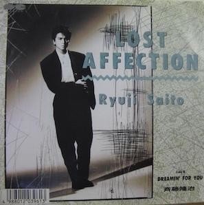 80年代　男性アイドル 【36枚】 TF0423-10　レコード　昭和ポップス 80年代 男性アイドル 【36枚】 TF0423-10 レコード 昭和ポップス