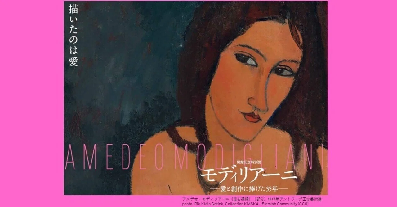 ジャン＝ミッシェル・ゲナール、ロデの岸辺の家、希少画集画、新品額装 真矢ミキさんが音声ガイドでナビゲート！大阪中之島美術館開館記念特別