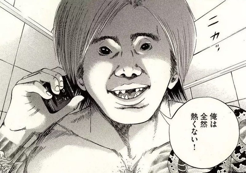 肉蝮外伝について がちお Note