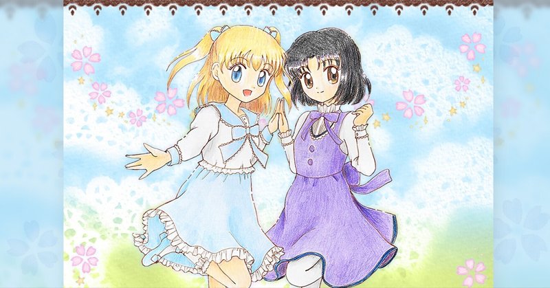 女の子イラスト の新着タグ記事一覧 Note つくる つながる とどける 女の子イラスト の新着タグ記事一覧 Note つくる つながる とどける