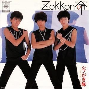 T-POPS的80年代アイドルソングベスト100男性編リマスター（7