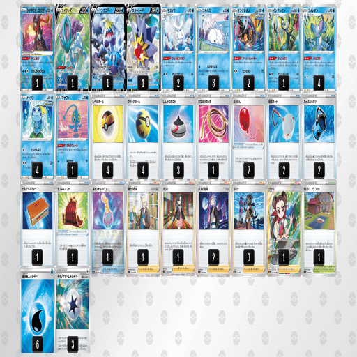 シティリーグシーズン6優勝 Wtb パルキアを添えて Kume Note