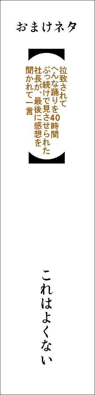 マンガボックスインディーズ 今のところiphoneだけで見れる に投稿してる 拓太郎の1コマ大喜利 にくっつけてるおまけネタ 藤岡拓太郎 Note