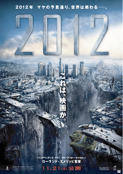 映画 12 09 4k Ultra Hd ノアの方舟 村田千沙 Note