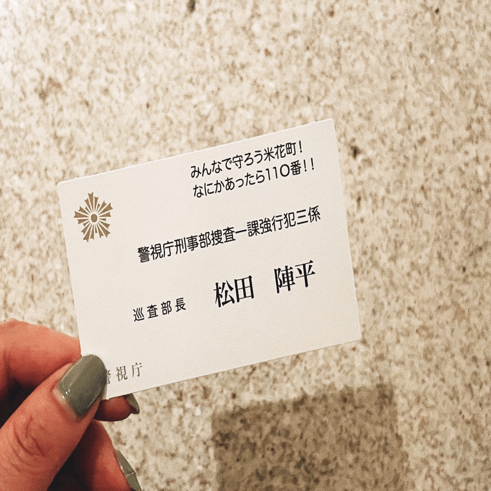 コナン　名刺 名探偵コナン』ライやスコッチの名刺がもらえるフェアが開催！名刺