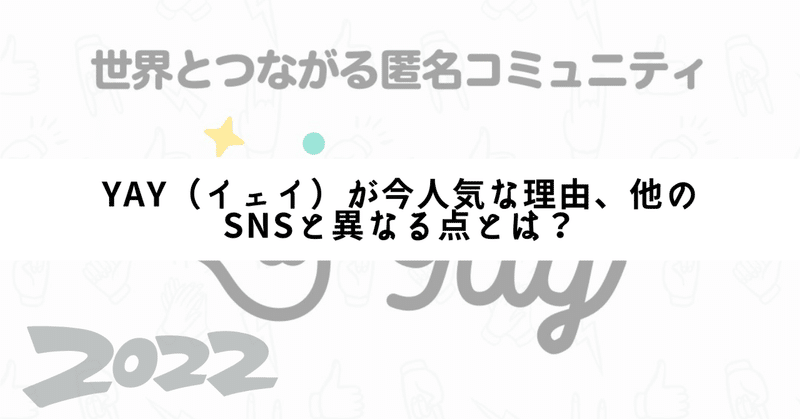 イェイ専用！！