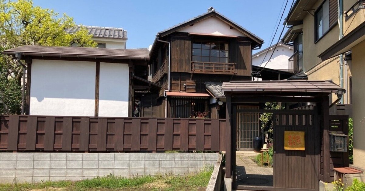 覆刻版 根附の研究 ｜ 上田令吉著・1978年・恒文社 ｜ 美術
