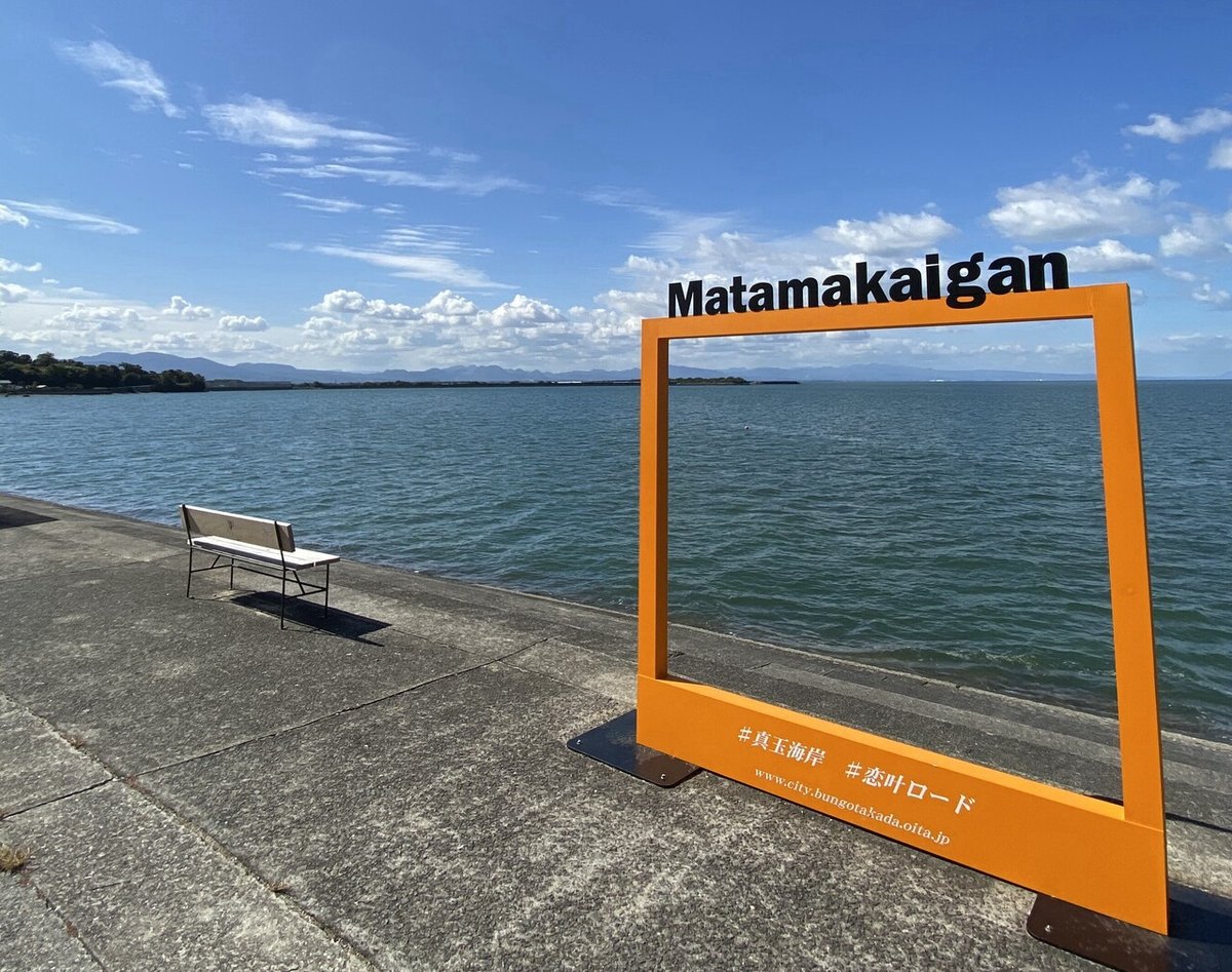 長崎鼻のアートたち｜sanchi