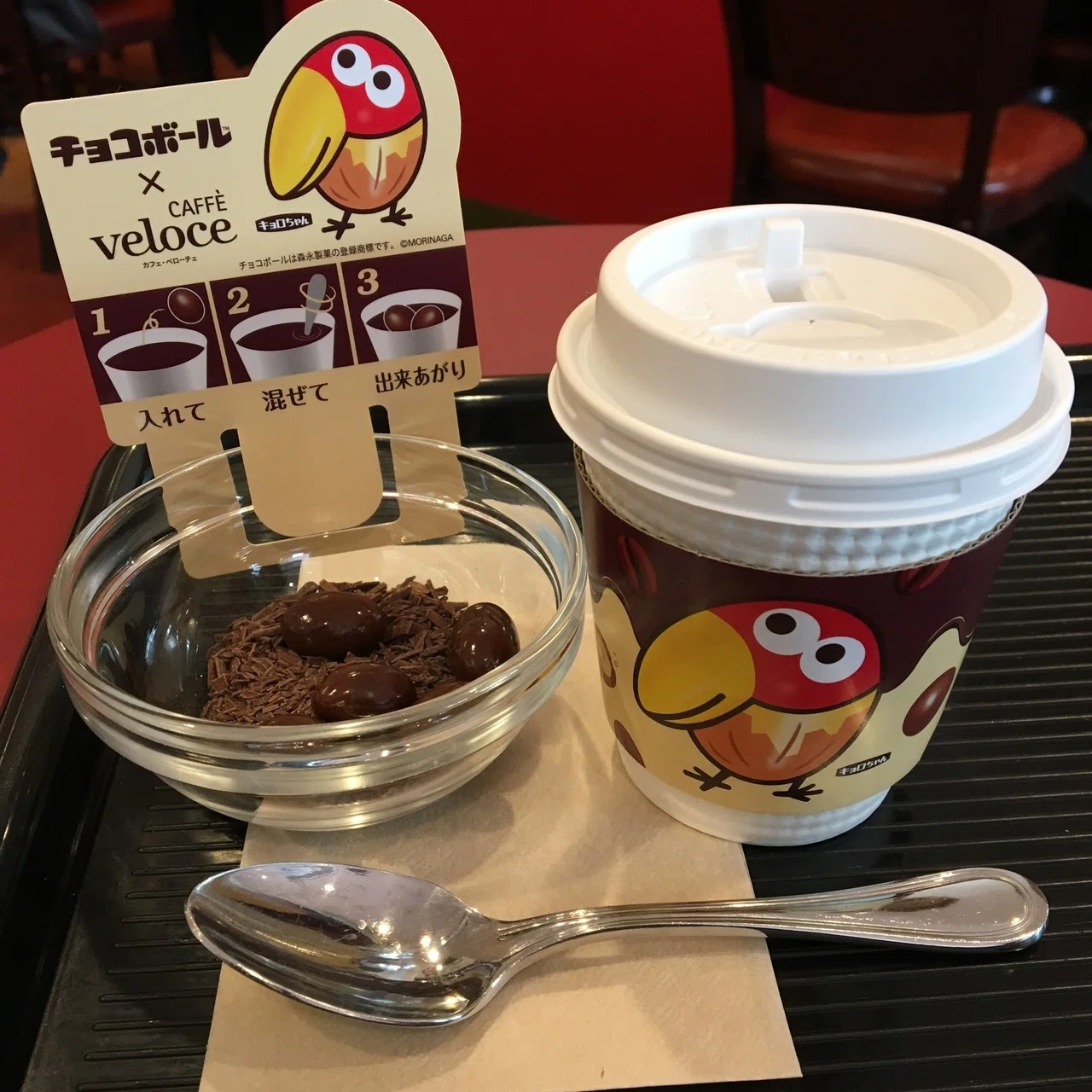 9 6はキョロちゃんの日 という事なので アップしそびれていた べローチェと森永のコラボ ホットチョコレートwithチョコボール の写真をアップします コラボは終了しています キョロちゃん Suna Note