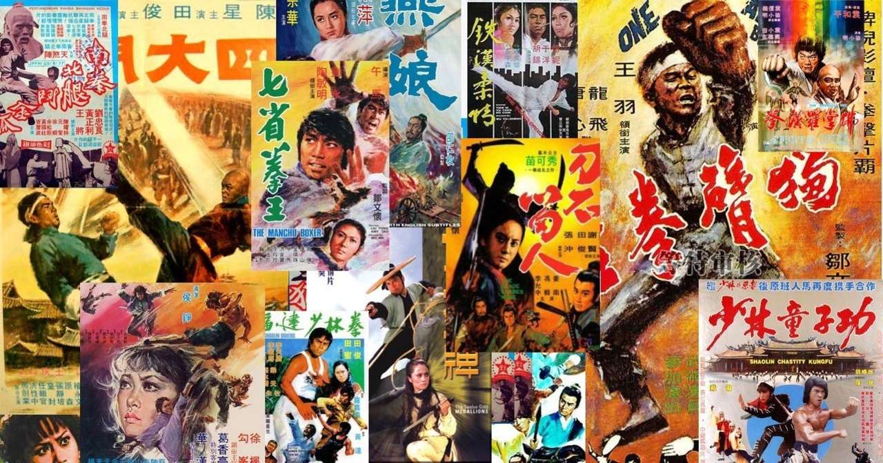 カンフー映画 kung fu film japaneseclass jp