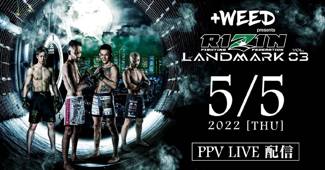 RIZIN LANDMARK vol.03 試合前 応援コードはクレベル｜ピラニアATK