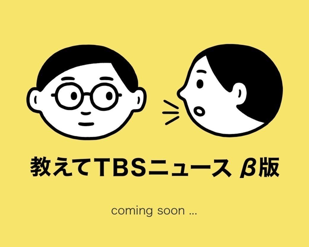 いっぱい と たくさん ってどっちが多いんですか ニュースが少しスキになるノート From Tbs Note