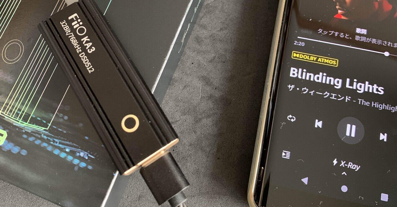 qdc superior と fiio KA3+おまけ qdc superior と fiio KA3+おまけ