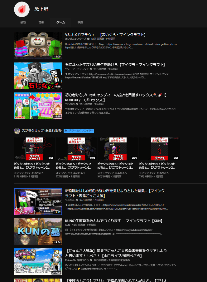 22.4.25 Youtube急ゲーム