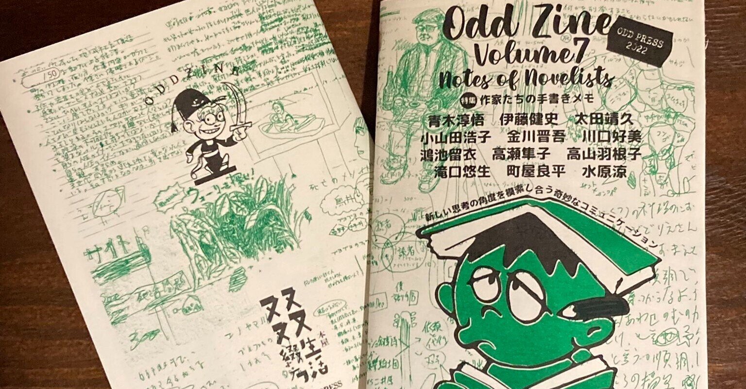 読み聞かせに♪ORT36冊＆CD7枚＆絵辞書＆メモ帳セット 読み聞かせに♪ORT36冊＆CD7枚＆絵辞書＆メモ帳セット