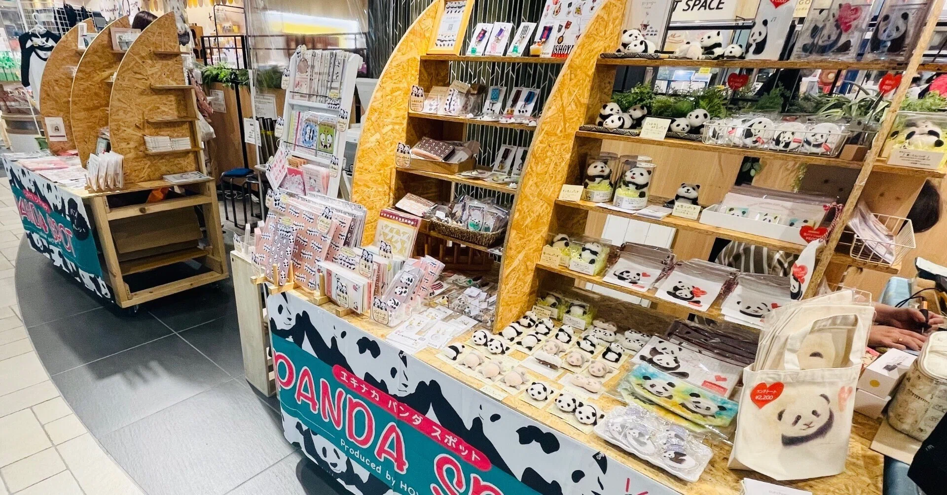 エキュート上野で『エキナカ パンダスポット』開催中！｜上野案内所