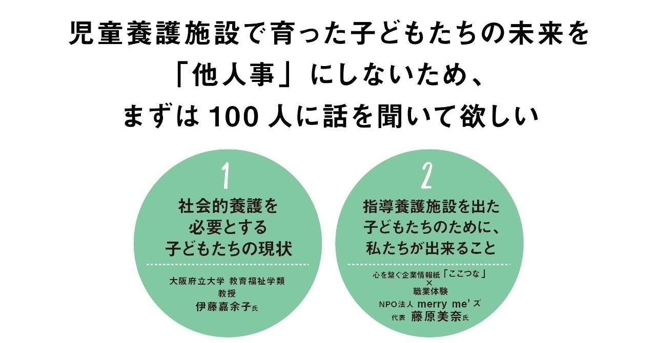 スクリーンショット_2018-09-06_12