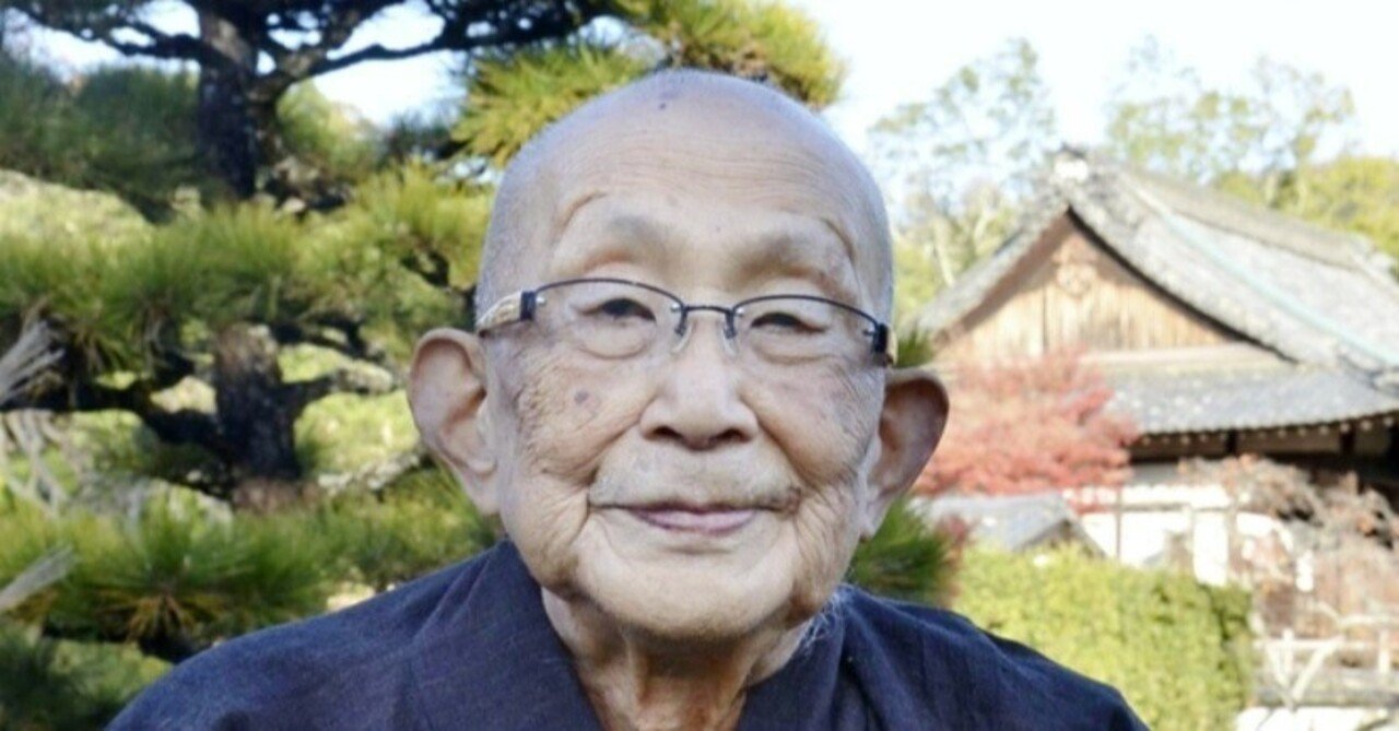 東大寺長老作 東大寺長老、狹川宗玄氏のこと｜坂本龍右