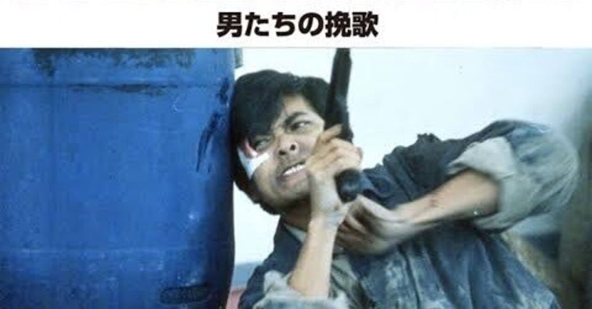 新品未開封★英雄本色デザインシャツ★男たちの挽歌★レスリーチャン★チョウユンファ 男たちの挽歌Ⅱ : 暗闇の中に世界がある ーこの映画を観ずして