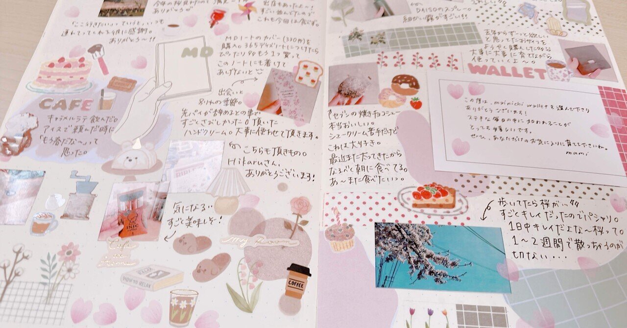 デコ日記するなら A5サイズがオススメな理由 まいちん Note デコ日記するなら A5サイズがオススメな理由 まいちん Note