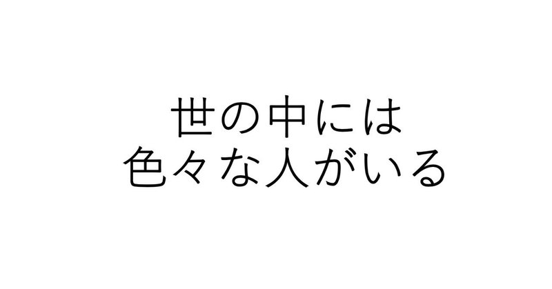 「個人サロン・治療院経営における自分軸経営の教科書」を無料配布してわかった「こういう人は売れないし必要とされないよね」という行動