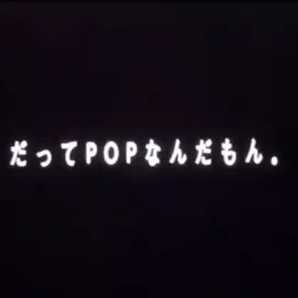 ありあんぬ