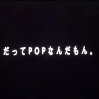 ありあんぬ