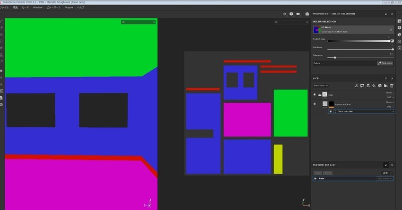 Substance Painterでテクスチャがマテリアルごとに出力されるのをなんとかする