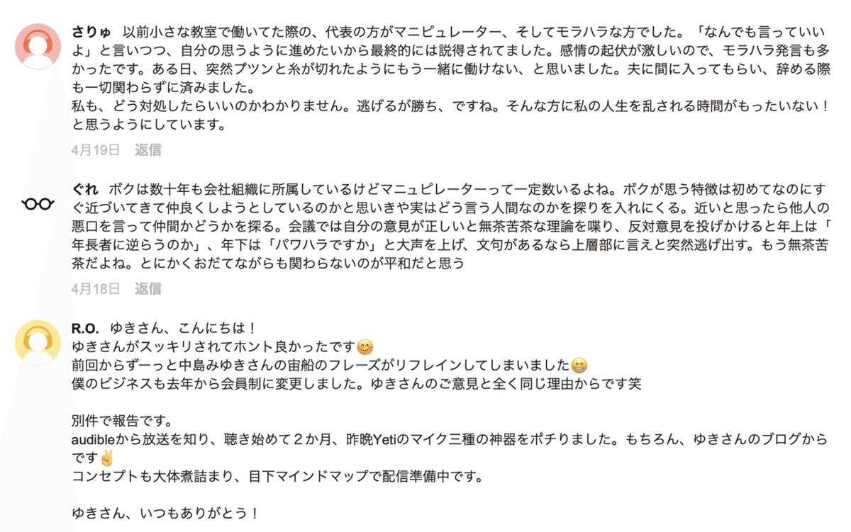 スクリーンショット 0004-04-26 午後13.10.19 午後