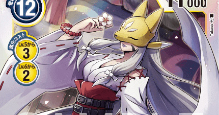 デジカ BT10収録カード考察② 「サクヤモン：巫女モード」と