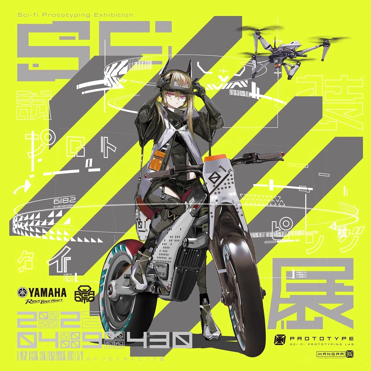メチクロ[SF inc. / MHz / 雑談]｜メチクロ