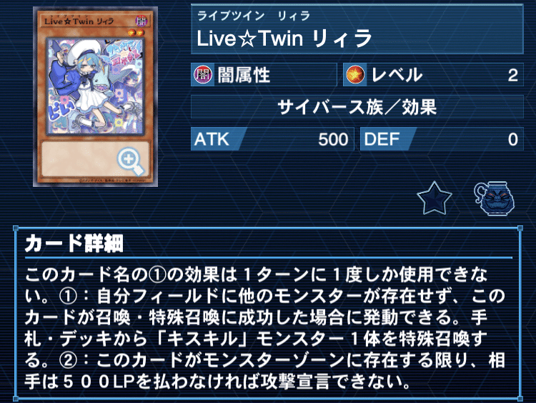 スプライト×イビルツイン＝【スプラツイン】！？～デッキ構築から展開