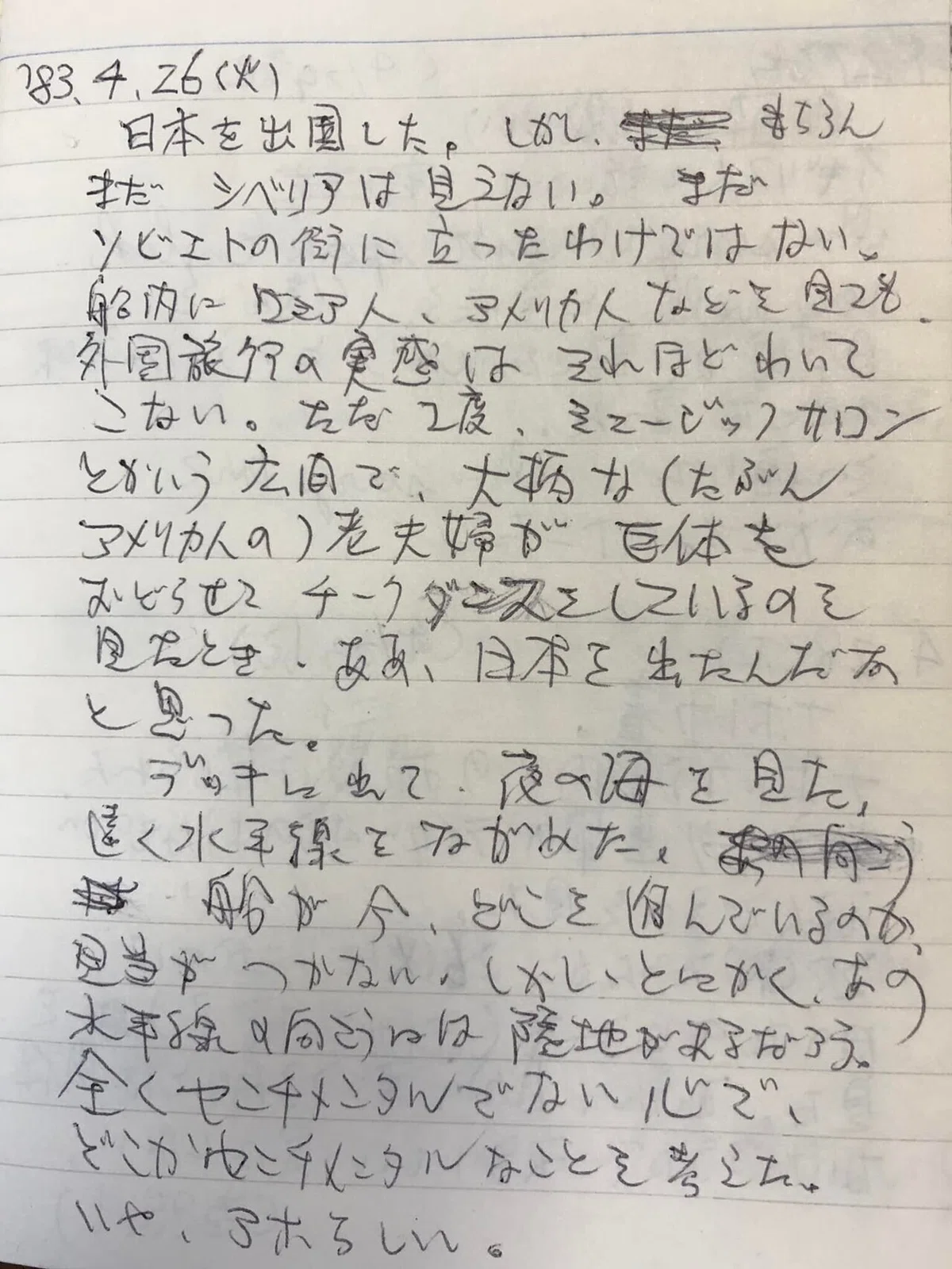 画像3