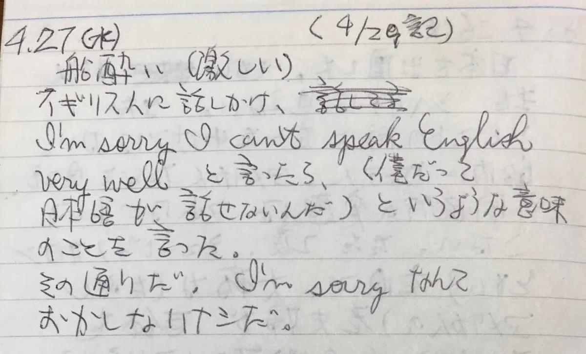 画像4