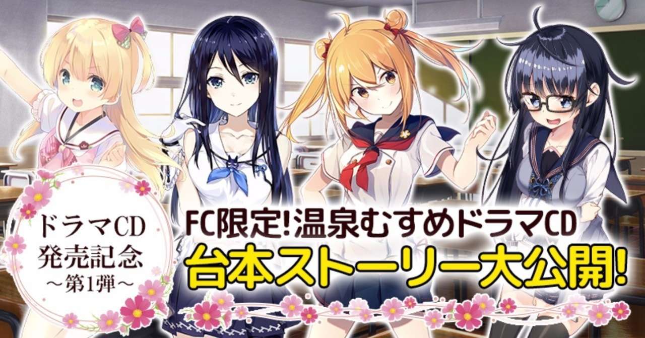 ヘッダー