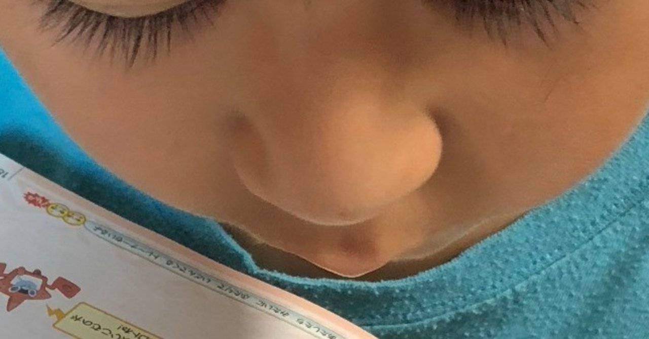 むすこを上から眺めたときのくちびるの さんかく がかわいくて好きだ というはなし Asa Note