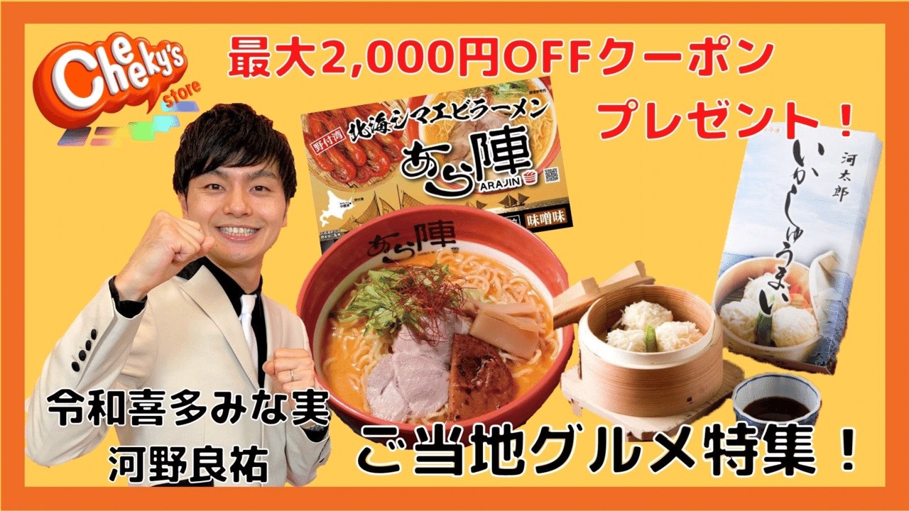 初任給 22年4月25日 月 Kono No Note 令和喜多みな実 河野の日記 Note 初任給 22年4月25日 月 Kono No Note 令和喜多みな実 河野の日記 Note