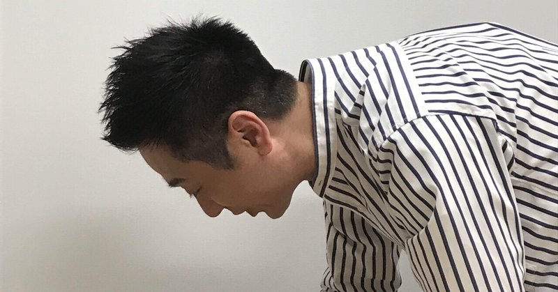 宇治原パパの激変 ロザン菅 Note 宇治原パパの激変 ロザン菅 Note