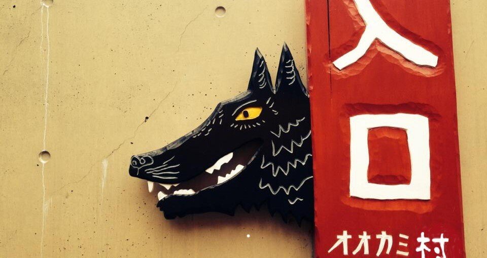 オオカミ村 - 2025-11｜Chie_Matsui｜note