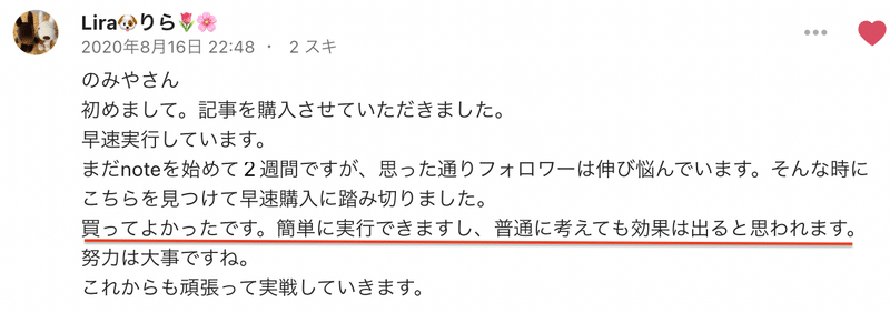 スクリーンショット 2022-04-26 14.01.24