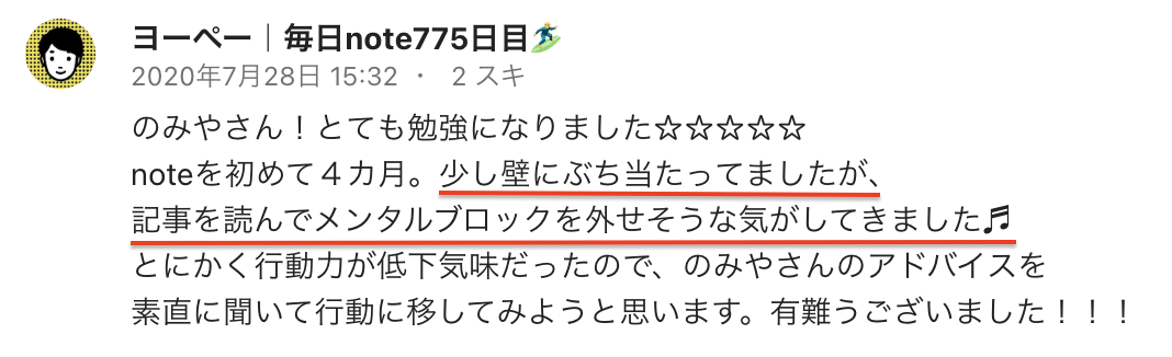 スクリーンショット 2022-04-26 14.00.25