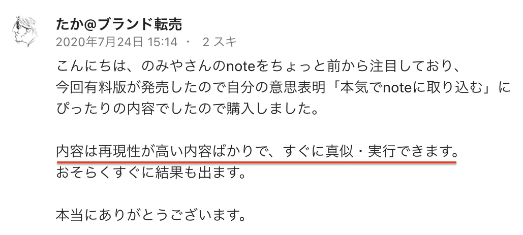 スクリーンショット 2022-04-26 13.58.37