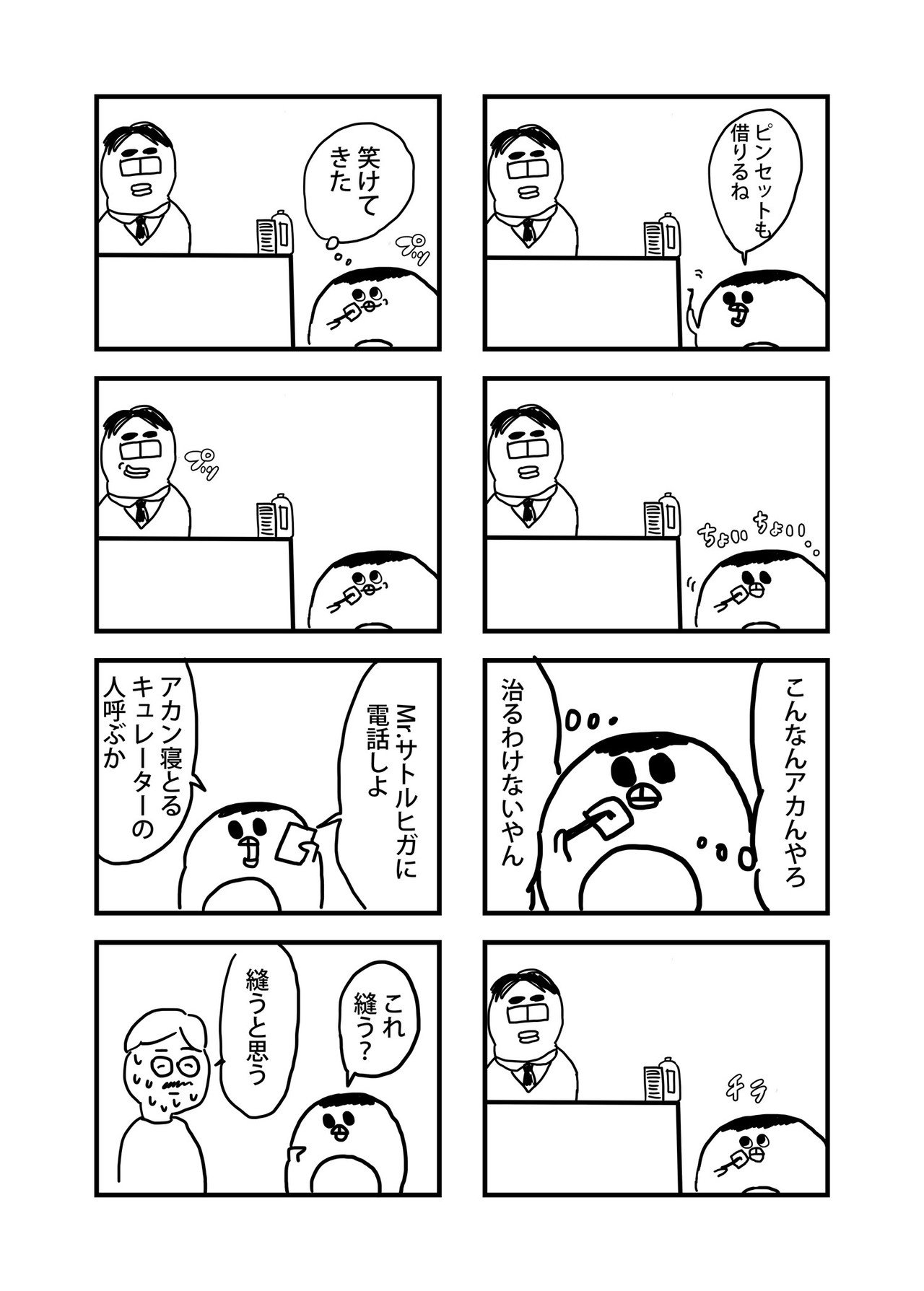 画像8