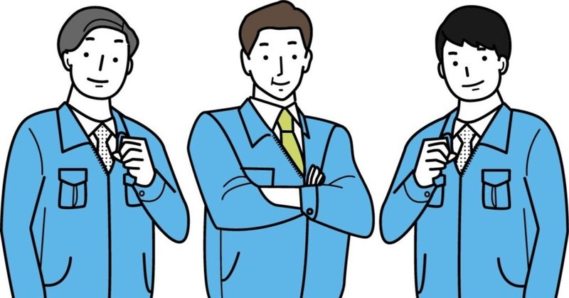 次世代リーダーの敵はベテラン社員 ないき 人材育成専門社労士 Note 次世代リーダーの敵はベテラン社員 ないき 人材育成専門社労士 Note