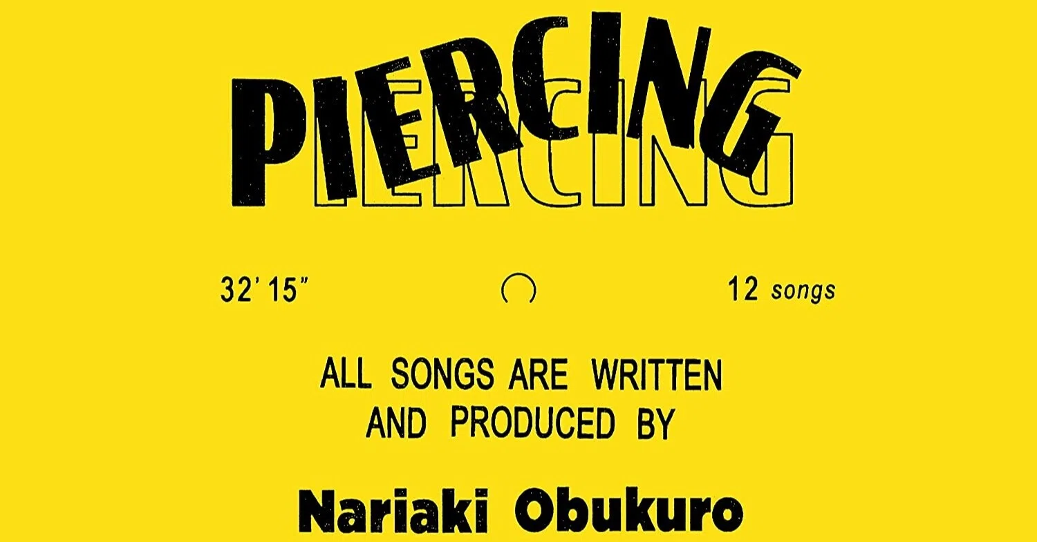 小袋成彬 Nariaki Obukuro PIERCING LP About Nariaki Obukuro's Second Album 'piercing'｜あにゃ？！ウニだよ