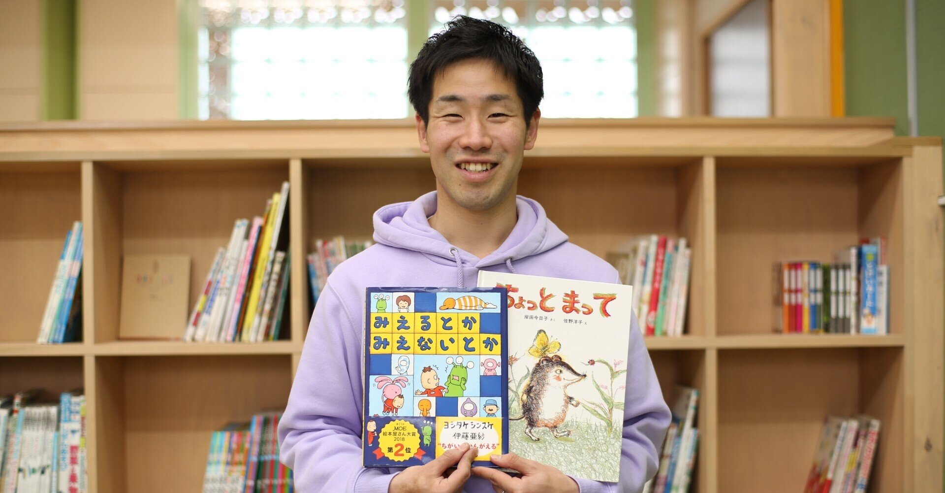 先生をやっていても先生じゃなくなっても幸せ・いわたつ