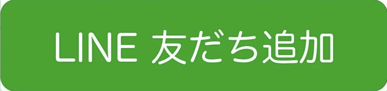 スクリーンショット 2022-04-26 17.55.41