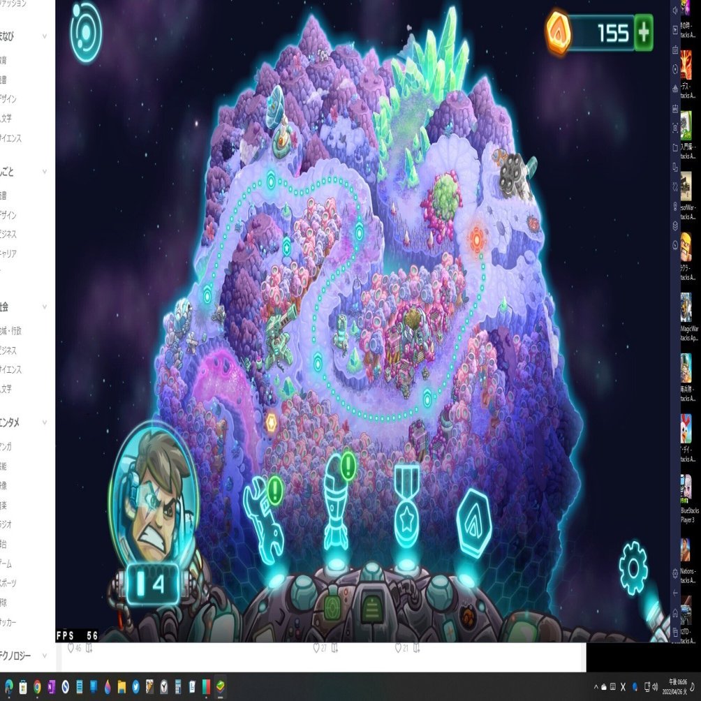 BlueStacks 暗転リペア（ReFine）｜陽一