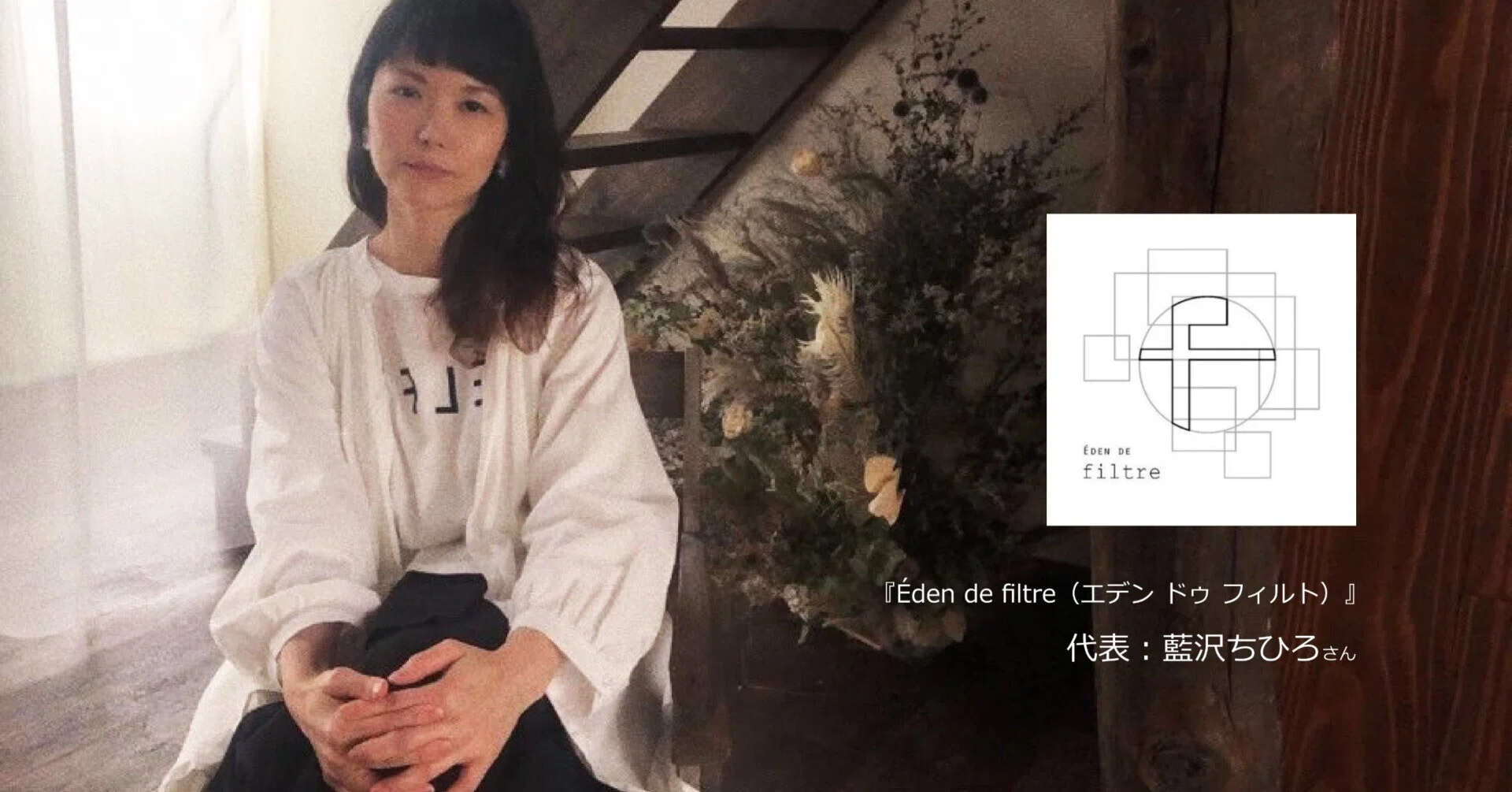 わたしが展示会に携わって」 -番外編-｜南海通商株式会社@note