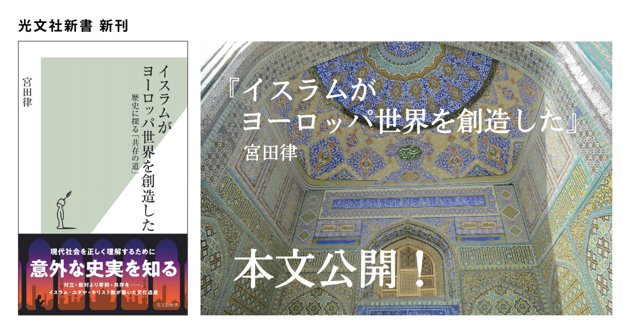 ルーミー 愛の詩 スーフィー スーフィズム ルーミー 愛の詩 イスラム教徒 スーフィー 神秘派